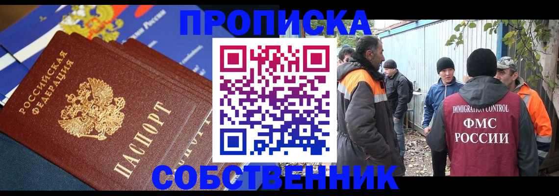 найти адрес прописки в Урус-Мартане